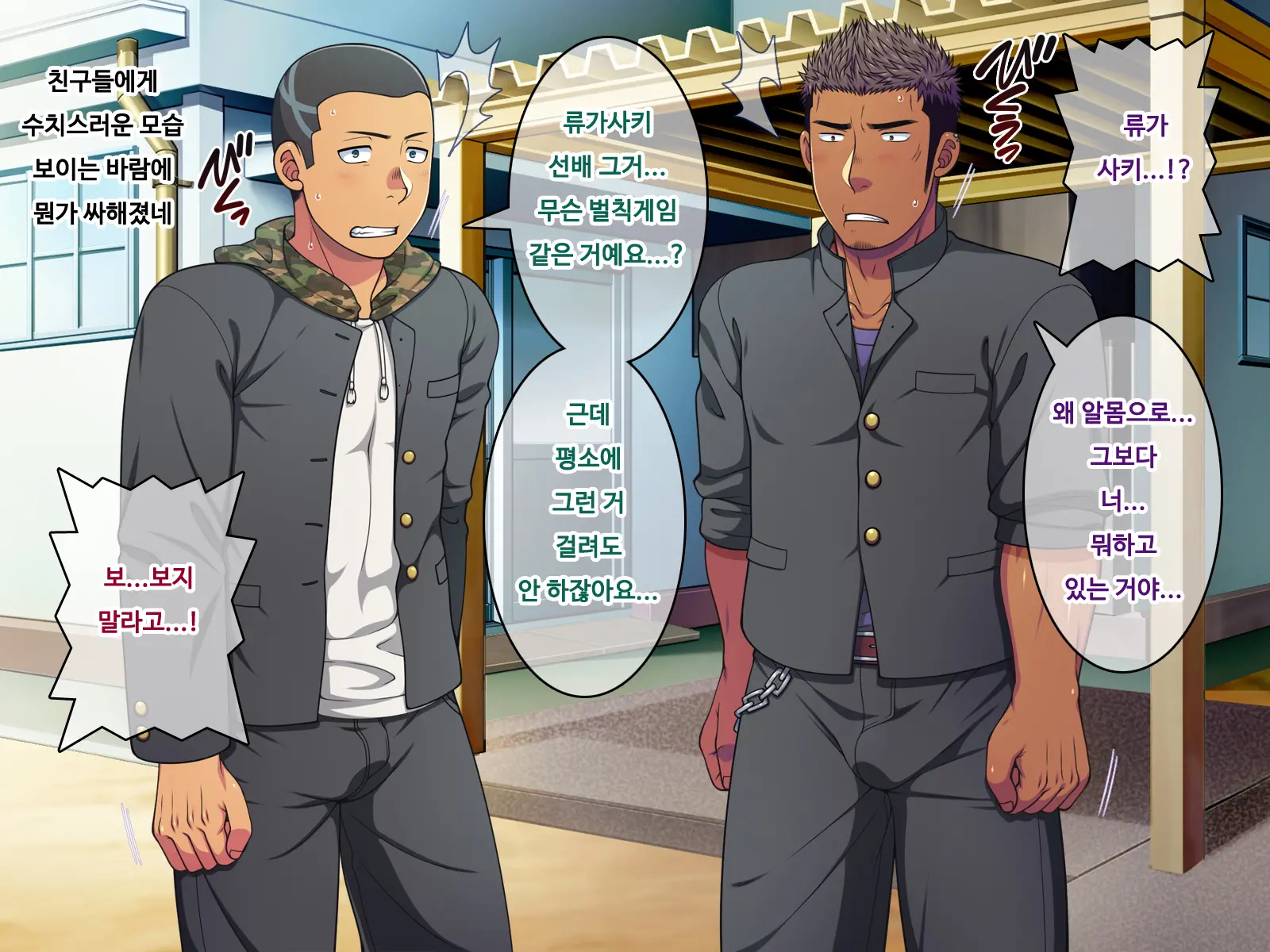 Saimin 50% Namaiki Na Yankee O Ishiki Sonomama De Karada Dake Ayatsureru You Ni Nattara #3